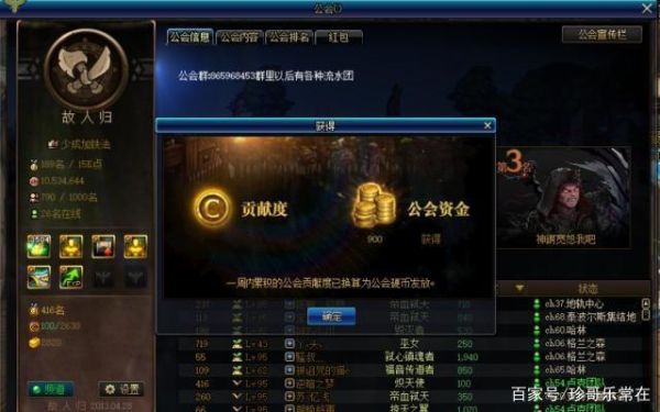 dnf公会金币领取时间？-dnf金币活动