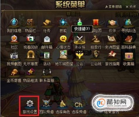 dnf公会是什么意思？-dnf物品聚集