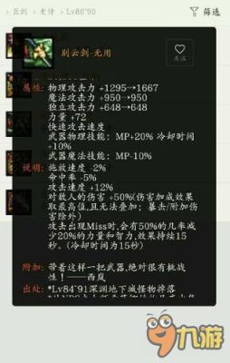 DNF中红字，黄字，白字，爆伤，白板都是什么意思啊，谁能分别准确的解释一下？-dnf姨妈链
