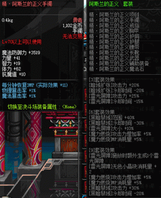 DNF中红字，黄字，白字，爆伤，白板都是什么意思啊，谁能分别准确的解释一下？-dnf姨妈链