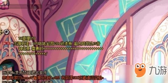 怎么关掉dnf里面的视频直播？-dnf关掉视频