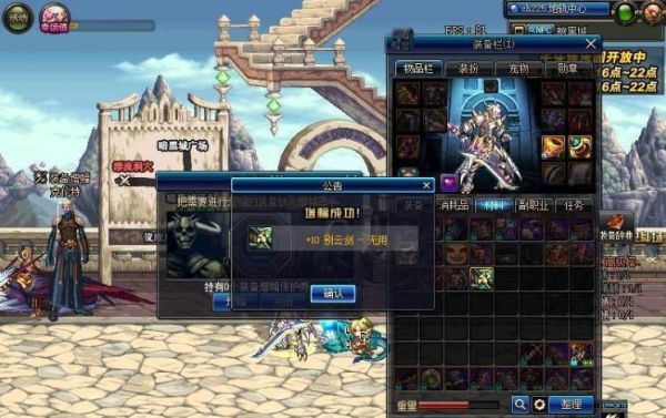 dnf装备强化碎掉给多少材料？-dnf碎日