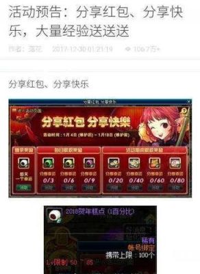 想在dnf里面赚点金币当个商人有什么好的赚钱方法吗？-dnf商机吧