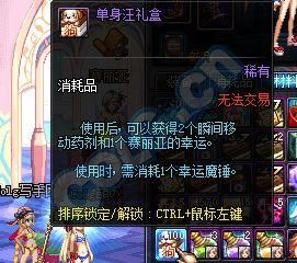 奶妈宠物拍卖行有卖吗？-dnf狗礼盒