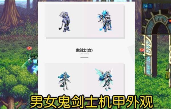 dnf魔神神器天空上衣选什么技能？-dnf机霸