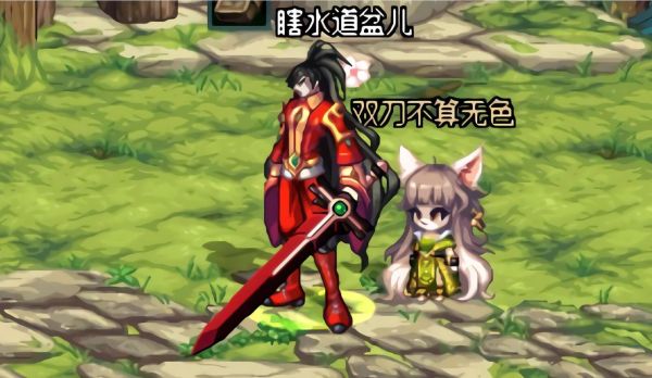三叶草又名三叶剑草？-dnf草剑