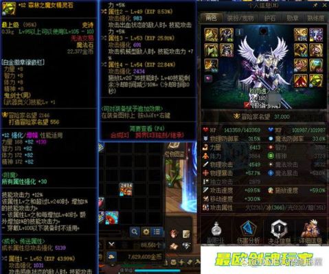 没用史诗装备怎么办？-dnf无史诗