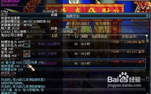 dnf怎么高效出领主粉？-dnf boss粉