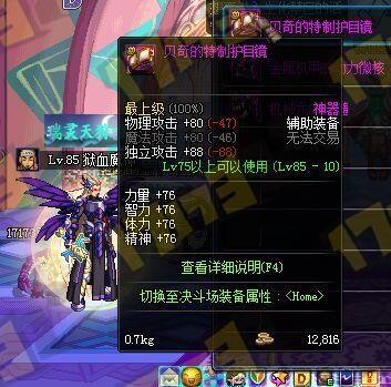 dnf怎么高效出领主粉？-dnf boss粉