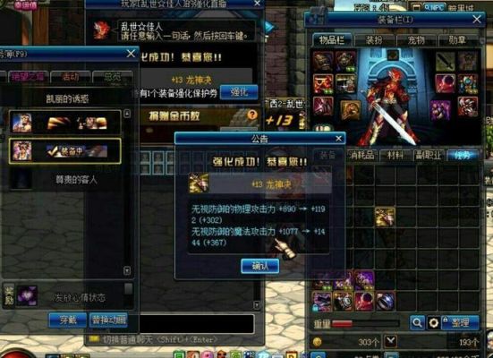 在网上买完DNF号第一步该干什么？-dnf死步