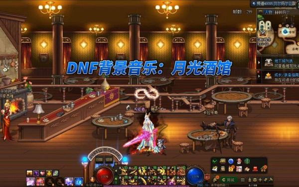 绝地求生枪魂觉醒是用的什么音乐？-dnf觉醒音乐
