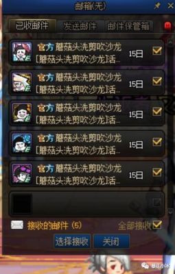 dnf洗剪吹先升级什么？-dnf吹风机