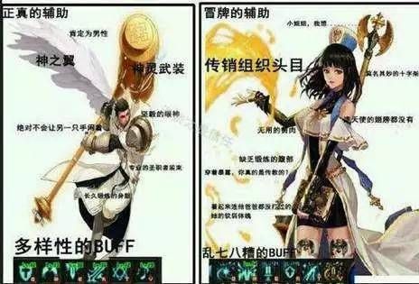dnf修女所有角色的名字？-dnf奶妈名字大全