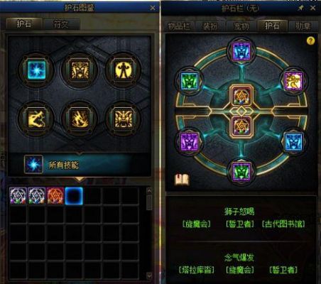 dnf魔界大战可以出什么材料？-dnf艾尔丁