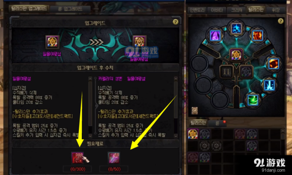 dnf魔界大战可以出什么材料？-dnf艾尔丁