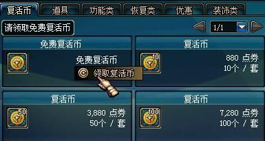 dnf月溪镇特产怎么开启？-dnf冰块怎么获得