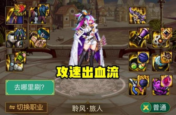 求DNF小说，主角穿越到已经有DNF里职业的技能？-dnf新职业2017