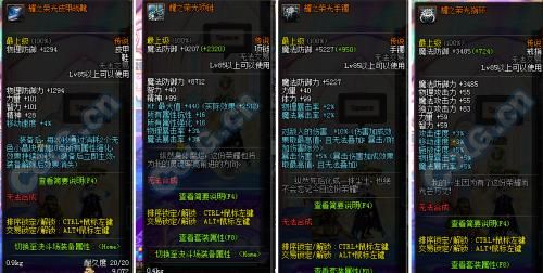 远古遗迹有多少关？-dnf远古遗迹套
