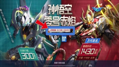 九鸩赤焰功是什么武功？-dnf赤焰9