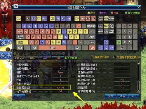 DNF中的空格名字怎么打■？-dnf昵称空格怎么打