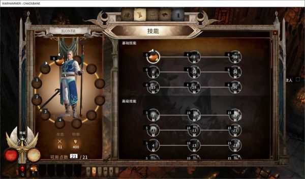战锤2女王加点？-dnf月之女皇加点