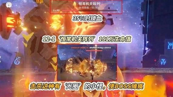 原神深渊上下半层共用时间吗？-dnf深渊时间段