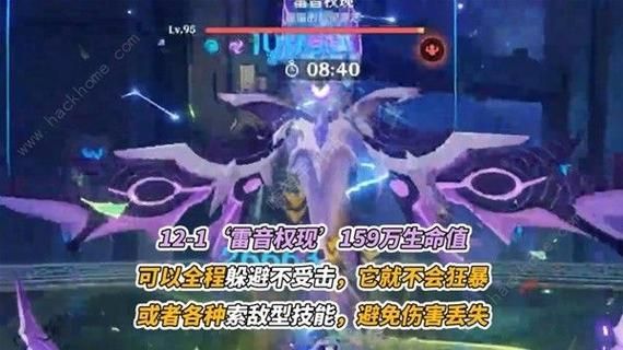 原神深渊上下半层共用时间吗？-dnf深渊时间段