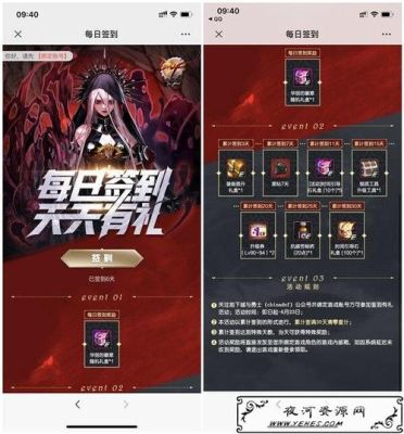 dnf助手编年怎么签到？-dnf微信签到活动