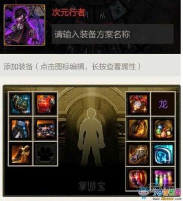 地下城与勇士安徒恩第一图那个吞噬魔怎么打什么属性打？-dnf怎么卡吞噬魔
