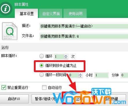 手机上有按键精灵吗，怎么下载？-dnf按键精灵下载