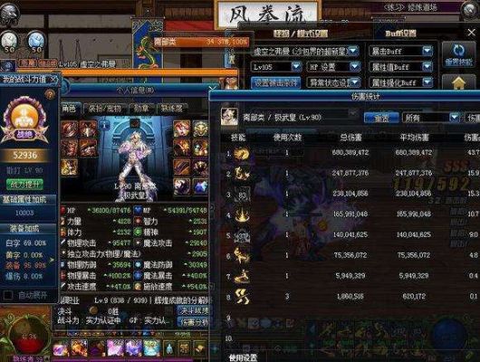 dnf乌鸡二档什么意思？-dnf乌鸡是什么职业
