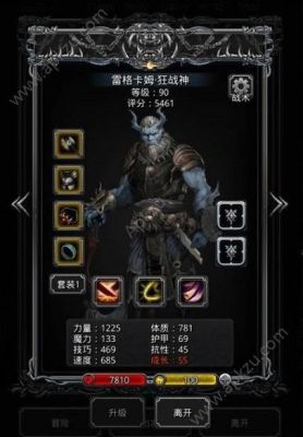 地下城堡2黑暗裂隙51奖励？-dnf51活动副本