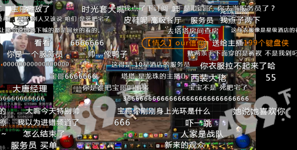 Dnf打团是什么意思？-DNF打团是什么