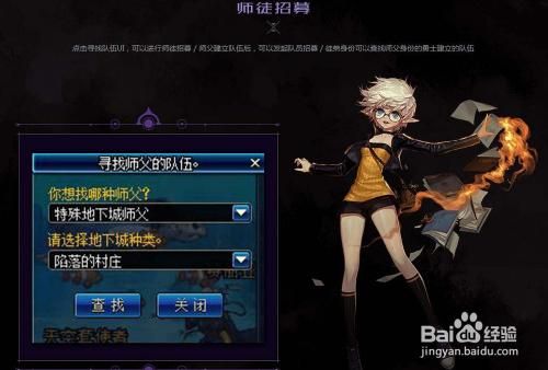 dnf奈尔怎么打不动？-dnf潘怎么打不死