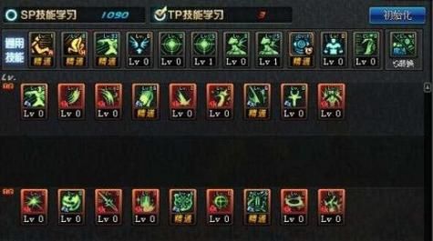 冰原金火太刀升级路线？-dnf75粉太刀
