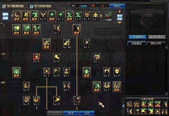 DNF100级本版驱魔师刷图怎么加点？-dnf驱魔灭魂符