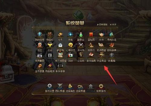 DNF国服体验服怎么玩？-dnf体验服转国服