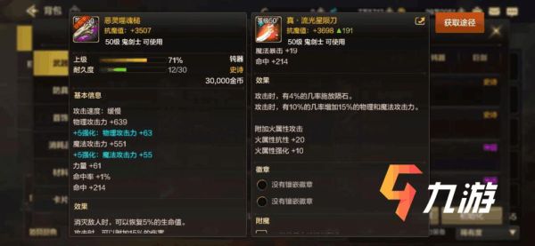 dnf强化基础精通有什么用？-dnf基础精通有什么用