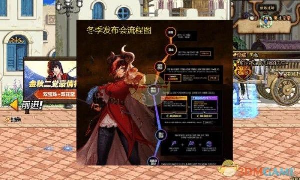 basecontrol.dll是什么？-dnf牛头怪乐园开放时间