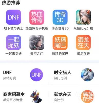 在京东480城买DNF游戏币安全吗？-dnf游戏币交易平台哪个好