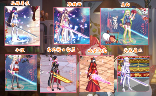 dnf可交易时装有哪些？-dnf cosplay