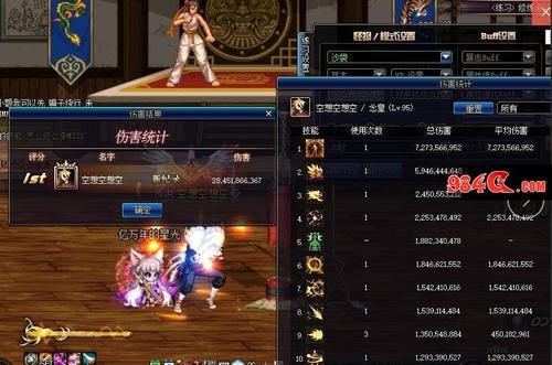 dnf男气功面板多少刷安图尼合适？-dnf狰狞