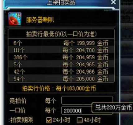 玩什么游戏可以赚元宝？-dnf烟雨