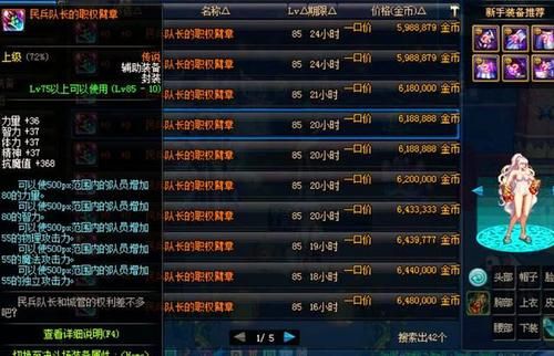 dnf辅助去哪里购买，稳定吗？-dnf挂起