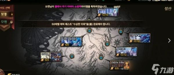 玩韩服剑灵看不懂韩文怎么办？-dnf韩语