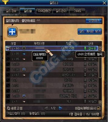 dnf公会贡献度怎么刷？-dnf无限补给