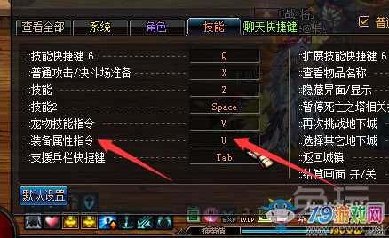 dnf奶爸怎么切换辅助和审判？-dnf脚本教程
