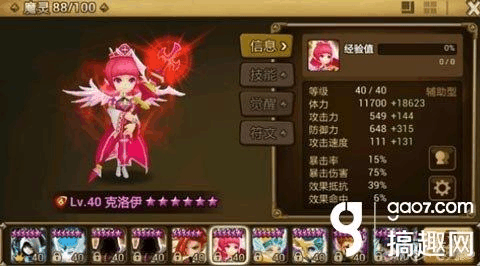 dnf召唤师忆古昔青草绿和魔灵祭祀带哪个好？-青草绿dnf
