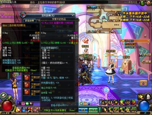 DNF融合之高级精灵的眼泪哪里爆呢？-dnf融合精灵