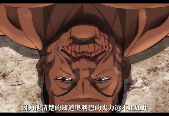 凯巴尔实力排名？-dnf武者称号